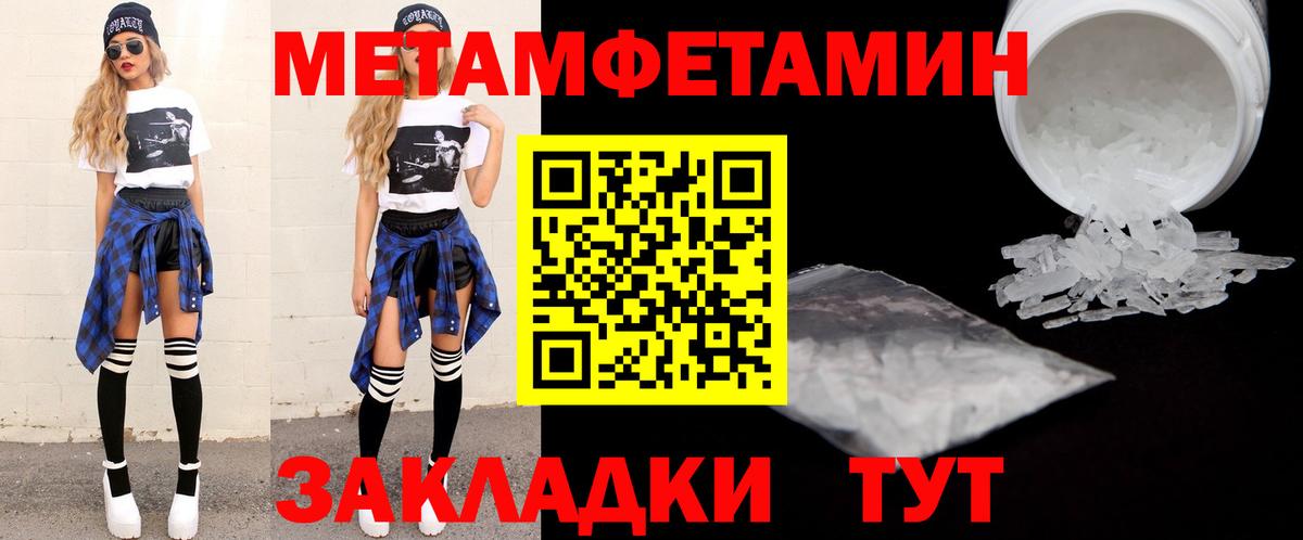 АМФ Розовый Североморск