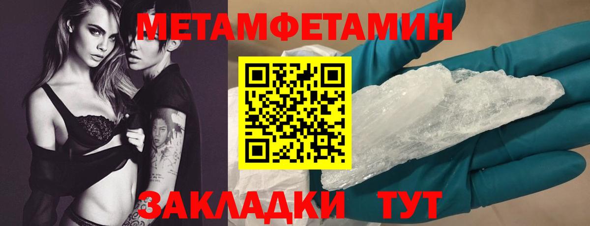 Амфетамин  АМФЕТАМИН 98%  Вход с VPN  Североморск  Амфетамин 