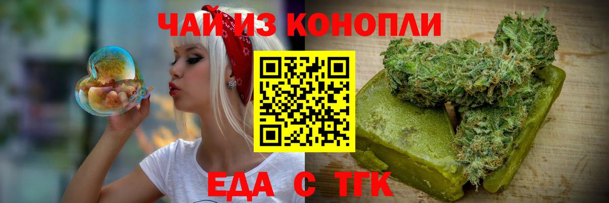 Североморск  Canna-Cookies конопля  Вход с VPN 