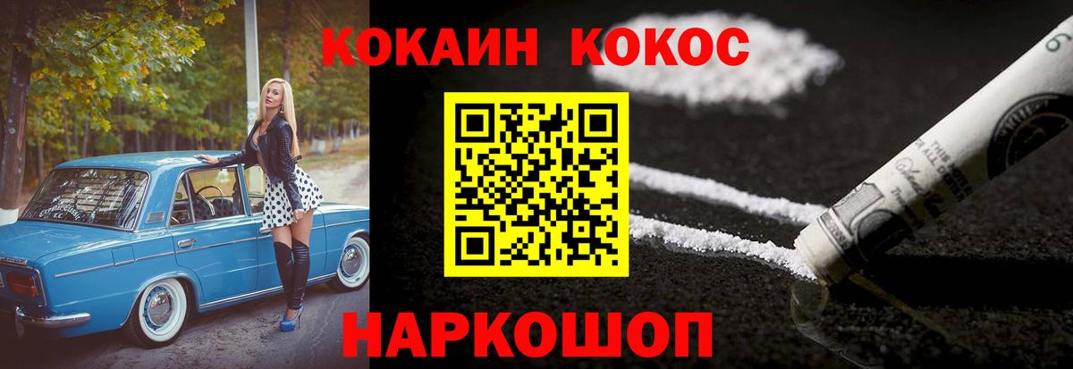 COCAIN Columbia Североморск