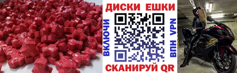 как найти закладки  Североморск  Экстази mix 