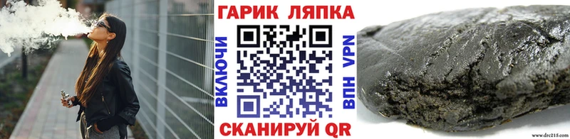 ГАШ 40% ТГК сколько стоит Североморск