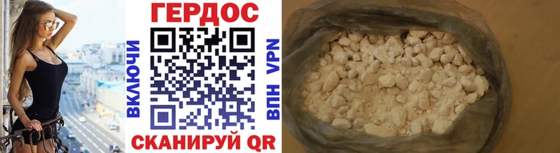 Героин Афган  shop формула  Североморск  MEGA как войти 
