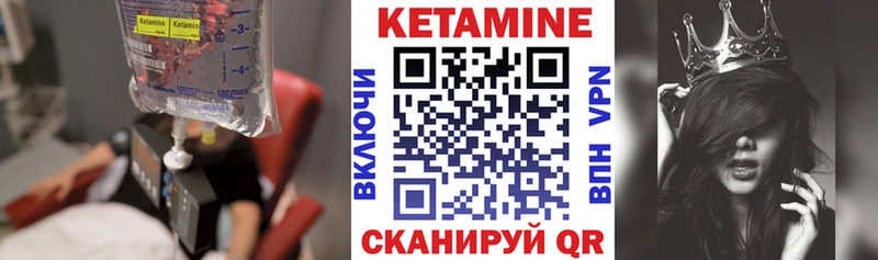 kraken   купить наркотик  Североморск  КЕТАМИН ketamine 