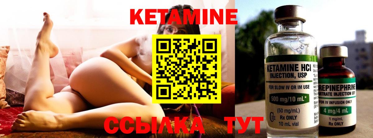 Североморск    как зайти  Вход с VPN  Кетамин ketamine 