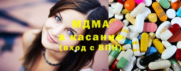 бошки Абаза