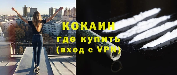тгк Абинск