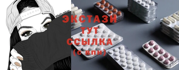 бошки Абаза