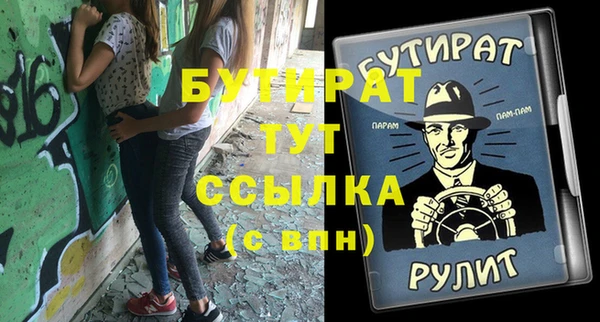 бошки Абаза