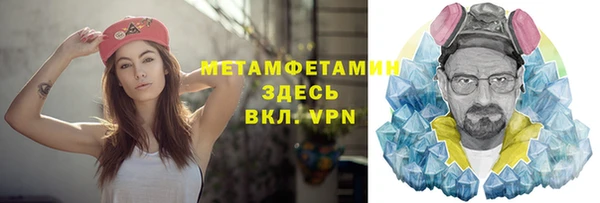jwh Абдулино