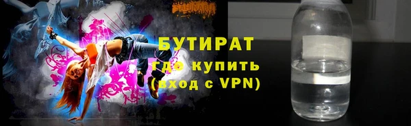 jwh Абдулино