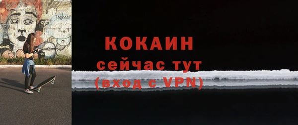 бошки Абаза