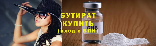 jwh Абдулино