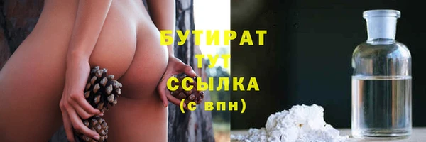 тгк Абинск