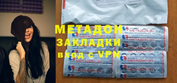 тгк Абинск