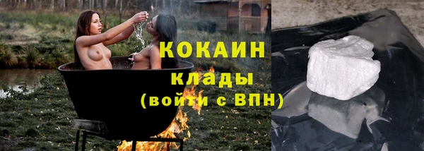 гидра Сафоново