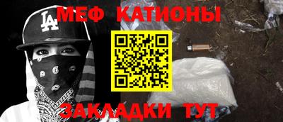 альфа пвп Шахты