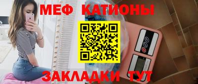 мефедрон VHQ Ярцево