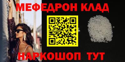 дживик Шелехов