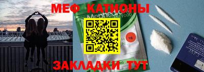 мефедрон VHQ Ярцево