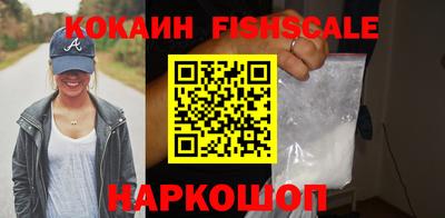мефедрон VHQ Ярцево