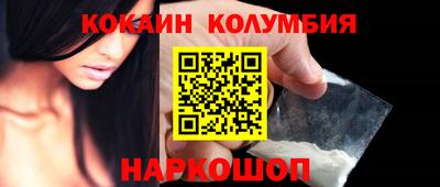 мефедрон VHQ Ярцево