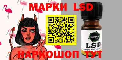 альфа пвп Шахты