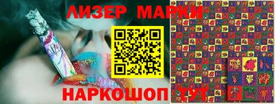 гидра Шебекино