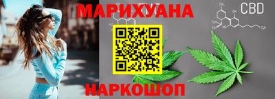 гидра Шебекино