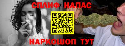 альфа пвп Шахты