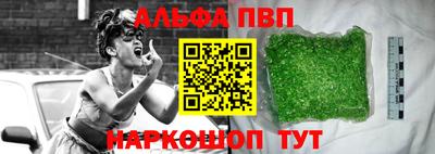 гидра Шебекино