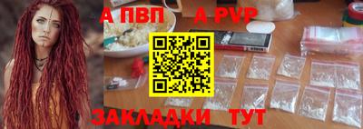 соль курить ск Ярославль