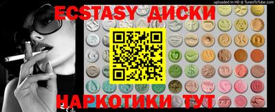 мефедрон VHQ Ярцево