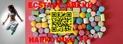 соль курить ск Ярославль