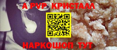 соль курить ск Ярославль