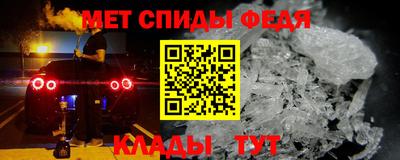 гидра Шебекино