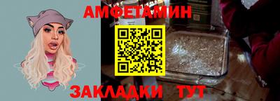 apvp Янаул