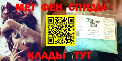гидра Шебекино
