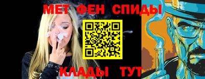 альфа пвп Шахты