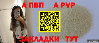 гидра Шебекино
