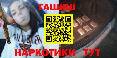 соль курить ск Ярославль