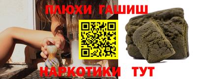 соль курить ск Ярославль