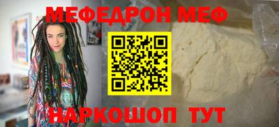мефедрон VHQ Ярцево