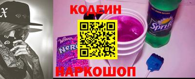 альфа пвп Шахты