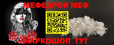 apvp Янаул
