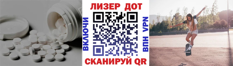 купить наркотик Североморск ЛСД экстази кислота