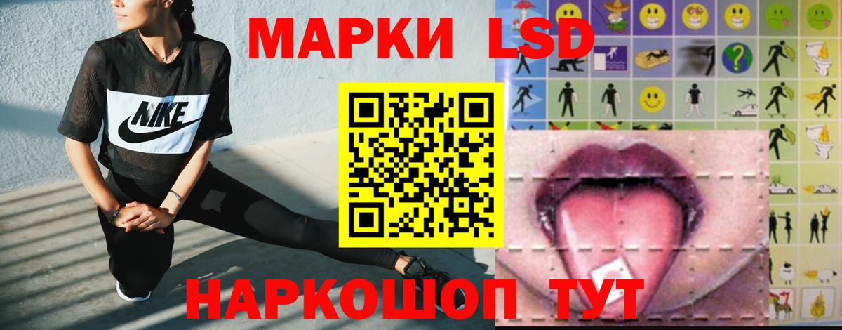 ЛСД экстази кислота  OMG ссылка  Североморск  Вход с VPN 
