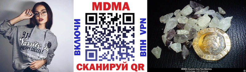 наркота  Североморск  MDMA VHQ 