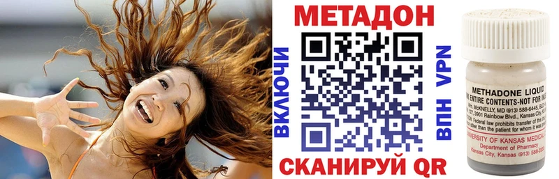 KRAKEN ссылка  купить  цена  Североморск  Метадон кристалл 