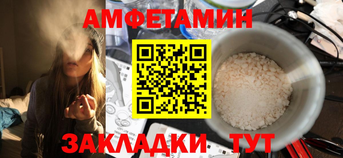 Североморск  Первитин витя  Вход с VPN 